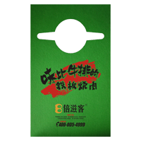 惠州AP04 无纺布围裙